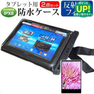 ASUS TransBook T100TAL[10.1�C���`]�@��Ή� �h�� �^�u���b�g�P�[�X �� ���˖h�~ �t���ی�t�B���� �h���ی쓙��IPX8�ɏ����P�[�X �J�o�[ �E�H�[�^�[�v���[�t �������� ���[����/DM�� �݊��i