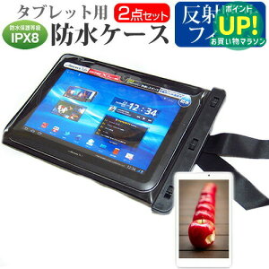 Huawei MediaPad T2 10.0 Pro [10.1�C���`] �h�� �^�u���b�g�P�[�X �� ���˖h�~ �t���ی�t�B���� �h���ی쓙��IPX8�ɏ����P�[�X �J�o�[ �E�H�[�^�[�v���[�t ���[���֑������� �݊��i