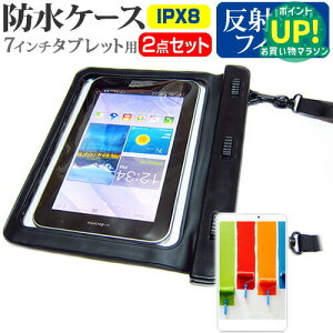 Google Nexus 7[7�C���`]�@��Ή� �h�� �^�u���b�g�P�[�X �� ���˖h�~ �t���ی�t�B���� �h���ی쓙��IPX8�ɏ����P�[�X �J�o�[ �E�H�[�^�[�v���[�t �������� ���[����/DM�� �݊��i