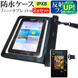 �V���[�v AQUOS PAD[7�C���`]�@��Ή� �h�� �^�u���b�g�P�[�X �� ���˖h�~ �t���ی�t�B���� �h���ی쓙��IPX8�ɏ����P�[�X �J�o�[ �E�H�[�^�[�v���[�t �������� ���[����/DM�� �݊��i