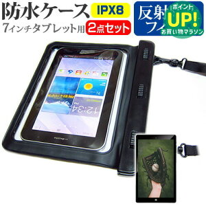 APPLE iPad mini[7.9�C���`]�@��Ή� �h�� �^�u���b�g�P�[�X �� ���˖h�~ �t���ی�t�B���� �h���ی쓙��IPX8�ɏ����P�[�X �J�o�[ �E�H�[�^�[�v���[�t �������� ���[����/DM�� �݊��i