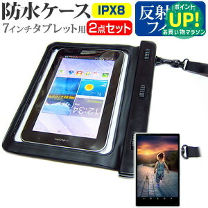 Huawei MediaPad X1 7.0[7�C���`]�@��Ή� �h�� �^�u���b�g�P�[�X �� ���˖h�~ �t���ی�t�B���� �h���ی쓙��IPX8�ɏ����P�[�X �J�o�[ �E�H�[�^�[�v���[�t �������� ���[����/DM�� �݊��i