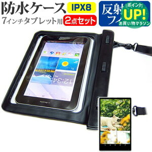 Huawei MediaPad 7 Youth2[7�C���`]�@��Ή� �h�� �^�u���b�g�P�[�X �� ���˖h�~ �t���ی�t�B���� �h���ی쓙��IPX8�ɏ����P�[�X �J�o�[ �E�H�[�^�[�v���[�t �������� ���[����/DM�� �݊��i