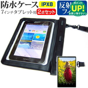 ASUS MeMO Pad 7[7�C���`]�@��Ή� �h�� �^�u���b�g�P�[�X �� ���˖h�~ �t���ی�t�B���� �h���ی쓙��IPX8�ɏ����P�[�X �J�o�[ �E�H�[�^�[�v���[�t �������� ���[����/DM�� �݊��i