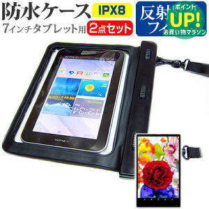 ASUS Fonepad 7[7�C���`]�@��Ή� �h�� �^�u���b�g�P�[�X �� ���˖h�~ �t���ی�t�B���� �h���ی쓙��IPX8�ɏ����P�[�X �J�o�[ �E�H�[�^�[�v���[�t �������� ���[����/DM�� �݊��i
