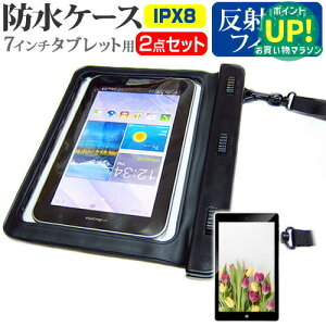 Huawei MediaPad T2 7.0 Pro [7�C���`] �h�� �^�u���b�g�P�[�X �� ���˖h�~ �t���ی�t�B���� �h���ی쓙��IPX8�ɏ����P�[�X �J�o�[ �E�H�[�^�[�v���[�t ���[���֑������� �݊��i