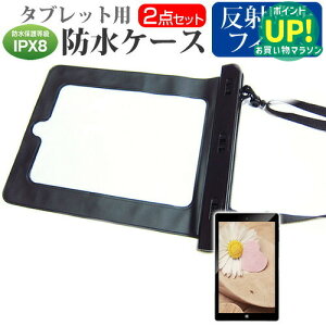 ���� dynabook Tab S38[8�C���`]�@��Ή� �h�� �^�u���b�g�P�[�X �� ���˖h�~ �t���ی�t�B���� �h���ی쓙��IPX8�ɏ����P�[�X �J�o�[ �E�H�[�^�[�v���[�t �������� ���[����/DM�� �݊��i