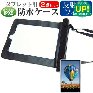 Huawei dtab d-01G[8�C���`]�@��Ή� �h�� �^�u���b�g�P�[�X �� ���˖h�~ �t���ی�t�B���� �h���ی쓙��IPX8�ɏ����P�[�X �J�o�[ �E�H�[�^�[�v���[�t �������� ���[����/DM�� �݊��i