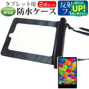 Huawei dtab Compact d-02H [8�C���`] �h�� �^�u���b�g�P�[�X �� ���˖h�~ �t���ی�t�B���� �h���ی쓙��IPX8�ɏ����P�[�X �J�o�[ �E�H�[�^�[�v���[�t ���[���֑������� �݊��i