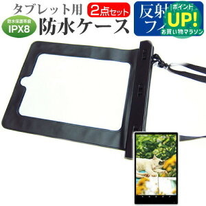 Huawei MediaPad T2 8 Pro [8�C���`] �h�� �^�u���b�g�P�[�X �� ���˖h�~ �t���ی�t�B���� �h���ی쓙��IPX8�ɏ����P�[�X �J�o�[ �E�H�[�^�[�v���[�t ���[���֑������� �݊��i