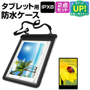Acer ICONIA W3-810P[8.1�C���`]�@��Ή��h�� �^�u���b�g�P�[�X �� ���˖h�~ �t���ی�t�B���� �h���ی쓙��IPX8�ɏ����P�[�X �J�o�[ �E�H�[�^�[�v���[�t �������� ���[����/DM�� �݊��i