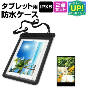 ASUS VivoTab Note 8 M80TA[8�C���`]�@��Ή� �h�� �^�u���b�g�P�[�X �� ���˖h�~ �t���ی�t�B���� �h���ی쓙��IPX8�ɏ����P�[�X �J�o�[ �E�H�[�^�[�v���[�t �������� ���[����/DM�� �݊��i