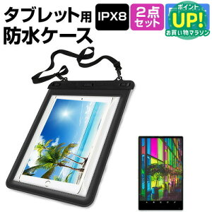 Lenovo Miix 2 8[8�C���`]�@��Ή� �h�� �^�u���b�g�P�[�X �� ���˖h�~ �t���ی�t�B���� �h���ی쓙��IPX8�ɏ����P�[�X �J�o�[ �E�H�[�^�[�v���[�t �������� ���[����/DM�� �݊��i