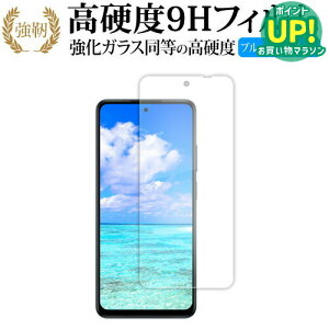 OPPO A5x �t���ی� �t�B���� �݊��i �����K���X �� ������ ���d�x9H �u���[���C�g�J�b�g �N���A����^�C�v ������ �y���f�B�A�J�o�[�}�[�P�b�g�z �L�������ۏؕt��