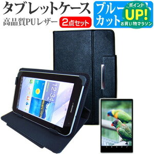 ���� dynabook Tab S80[10.1�C���`]�u���[���C�g�J�b�g �w��h�~ �t���ی�t�B���� �� �X�^���h�@�\�t�� �^�u���b�g�P�[�X �Z�b�g �P�[�X �J�o�[ �ی�t�B���� �������� ���[����/DM�� �݊��i