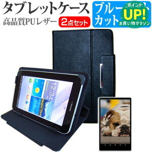 ���� dynabook Tab S90[10.1�C���`]�u���[���C�g�J�b�g �w��h�~ �t���ی�t�B���� �� �X�^���h�@�\�t�� �^�u���b�g�P�[�X �Z�b�g �P�[�X �J�o�[ �ی�t�B���� �������� ���[����/DM�� �݊��i