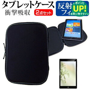 ���� dynabook R734[13.3�C���`]�u���[���C�g�J�b�g �w��h�~ �t���ی�t�B���� �� �Ռ��z�� �^�u���b�gPC�P�[�X �Z�b�g �P�[�X �J�o�[ �ی�t�B���� �^�u���b�g�P�[�X �������� ���[����/DM�� ��