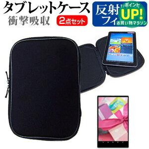 ���� dynabook KIRA V83[13.3�C���`]�u���[���C�g�J�b�g �w��h�~ �t���ی�t�B���� �� �Ռ��z�� �^�u���b�gPC�P�[�X �Z�b�g �P�[�X �J�o�[ �ی�t�B���� �^�u���b�g�P�[�X �������� ���[����/DM�� 