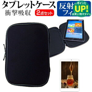���� dynabook R73[13.3�C���`]�u���[���C�g�J�b�g �w��h�~ �t���ی�t�B���� �� �Ռ��z�� �^�u���b�gPC�P�[�X �Z�b�g �P�[�X �J�o�[ �ی�t�B���� �^�u���b�g�P�[�X �������� ���[����/DM�� �݊�