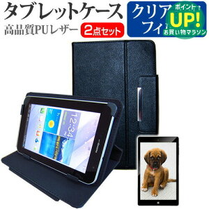 NEC LifeTouch L TLX5W/1AB LT-TLX5W1AB[10.1�C���`]�w��h�~ �N���A���� �t���ی�t�B���� �� �X�^���h�@�\�t�� �^�u���b�g�P�[�X �Z�b�g �P�[�X �J�o�[ �ی�t�B���� �������� ���[����/DM�� �݊��i