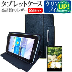 HP ElitePad 1000 G2[10.1�C���`]�w��h�~ �N���A���� �t���ی�t�B���� �� �X�^���h�@�\�t�� �^�u���b�g�P�[�X �Z�b�g �P�[�X �J�o�[ �ی�t�B���� �������� ���[����/DM�� �݊��i