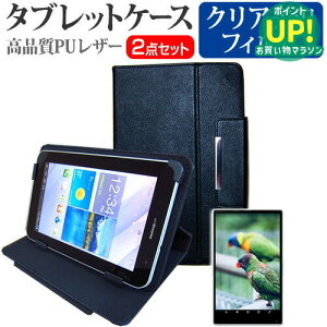 ASUS Pad TF303CL[10.1�C���`]�w��h�~ �N���A���� �t���ی�t�B���� �� �X�^���h�@�\�t�� �^�u���b�g�P�[�X �Z�b�g �P�[�X �J�o�[ �ی�t�B���� �������� ���[����/DM�� �݊��i