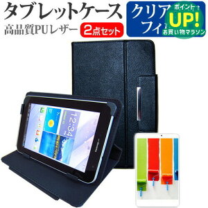 ASUS TransBook T100TAF[10.1�C���`]�w��h�~ �N���A���� �t���ی�t�B���� �� �X�^���h�@�\�t�� �^�u���b�g�P�[�X �Z�b�g �P�[�X �J�o�[ �ی�t�B���� �������� ���[����/DM�� �݊��i