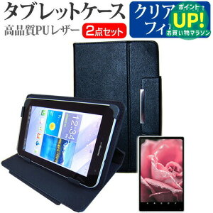 Huawei MediaPad M1 8.0 LTE���f�� [8�C���`]�w��h�~ �N���A���� �t���ی�t�B���� �� �X�^���h�@�\�t�� �^�u���b�g�P�[�X �Z�b�g �P�[�X �J�o�[ �ی�t�B���� �������� ���[����/DM�� �݊��i