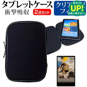 Gateway LT23-N01B/C [10.1�C���`] �w��h�~ �N���A���� �t���ی�t�B���� �� �Ռ��z�� �^�u���b�gPC�P�[�X �Z�b�g �P�[�X �J�o�[ �ی�t�B���� �^�u���b�g�P�[�X ���[���֑������� �݊��i