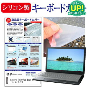 Lenovo ThinkPad Edge E530c[15.6�C���`]�L�[�{�[�h�J�o�[ �L�[�{�[�h�ی� �������� ���[����/DM�� �݊��i