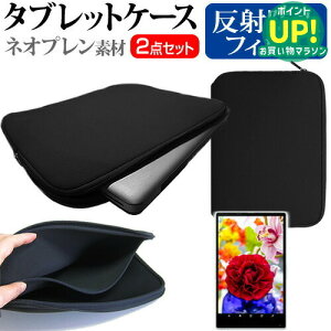 NEC LifeTouch L D000-000023-001[10.1�C���`]���˖h�~ �m���O���A �t���ی�t�B���� �� �l�I�v�����f�� �^�u���b�g�P�[�X �Z�b�g �P�[�X �J�o�[ �ی�t�B���� �������� ���[����/DM�� �݊��i