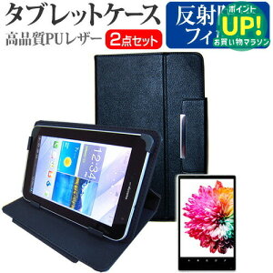�V���[�v Mebius Pad TA-S10L-B[10.1�C���`]���˖h�~ �m���O���A �t���ی�t�B���� �� �X�^���h�@�\�t�� �^�u���b�g�P�[�X �Z�b�g �P�[�X �J�o�[ �ی�t�B���� �������� ���[����/DM�� �݊��i