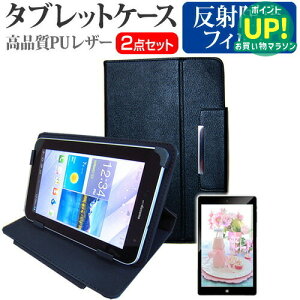 ���� dynabook Tab S50[10.1�C���`]���˖h�~ �m���O���A �t���ی�t�B���� �� �X�^���h�@�\�t�� �^�u���b�g�P�[�X �Z�b�g �P�[�X �J�o�[ �ی�t�B���� �������� ���[����/DM�� �݊��i