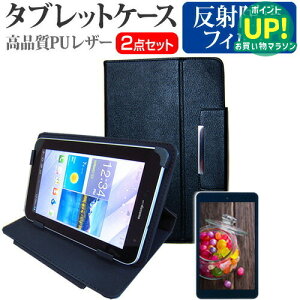 ASUS MeMO Pad FHD10[10.1�C���`]���˖h�~ �m���O���A �t���ی�t�B���� �� �X�^���h�@�\�t�� �^�u���b�g�P�[�X �Z�b�g �P�[�X �J�o�[ �ی�t�B���� �������� ���[����/DM�� �݊��i