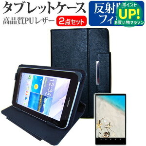 ASUS TransBook T100TAL[10.1�C���`]���˖h�~ �m���O���A �t���ی�t�B���� �� �X�^���h�@�\�t�� �^�u���b�g�P�[�X �Z�b�g �P�[�X �J�o�[ �ی�t�B���� �������� ���[����/DM�� �݊��i