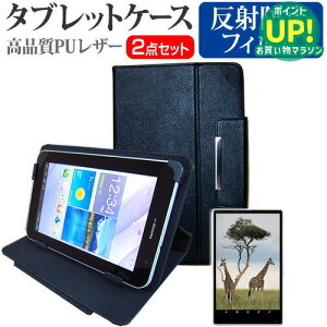 ASUS MeMO Pad 8[8�C���`]���˖h�~ �m���O���A �t���ی�t�B���� �� �X�^���h�@�\�t�� �^�u���b�g�P�[�X �Z�b�g �P�[�X �J�o�[ �ی�t�B���� �������� ���[����/DM�� �݊��i