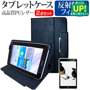 SONY Xperia Z3 Tablet[8�C���`]���˖h�~ �m���O���A �t���ی�t�B���� �� �X�^���h�@�\�t�� �^�u���b�g�P�[�X �Z�b�g �P�[�X �J�o�[ �ی�t�B���� �������� ���[����/DM�� �݊��i