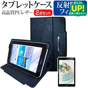 �}�E�X�R���s���[�^�[ WN801V2-W[8�C���`]���˖h�~ �m���O���A �t���ی�t�B���� �� �X�^���h�@�\�t�� �^�u���b�g�P�[�X �Z�b�g �P�[�X �J�o�[ �ی�t�B���� �������� ���[����/DM�� �݊��i