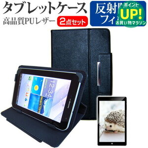 Huawei dtab d-01G[8�C���`]���˖h�~ �m���O���A �t���ی�t�B���� �� �X�^���h�@�\�t�� �^�u���b�g�P�[�X �Z�b�g �P�[�X �J�o�[ �ی�t�B���� �������� ���[����/DM�� �݊��i