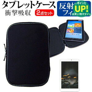 ���� dynabook R73[13.3�C���`]���˖h�~ �m���O���A �t���ی�t�B���� �� �Ռ��z�� �^�u���b�gPC�P�[�X �Z�b�g �P�[�X �J�o�[ �ی�t�B���� �^�u���b�g�P�[�X �������� ���[����/DM�� �݊��i