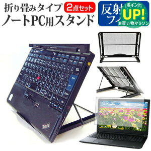 Dell Inspiron 13 7000�V���[�Y 2 in 1 / PRM [13.3�C���` ] �@��Ή��m�[�gPC�X�^���h �� ���˖h�~ �t���ی�t�B���� ���b�V���� �܂��� ���M 6�i�K���� ���[���֑������� �݊��i