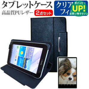 �x�m�� ARROWS Tab F-02F docomo[10.1�C���`]�w��h�~ �N���A���� �t���ی�t�B���� �� �X�^���h�@�\�t�� �^�u���b�g�P�[�X �Z�b�g �P�[�X �J�o�[ �ی�t�B���� �������� ���[����/DM�� �݊��i
