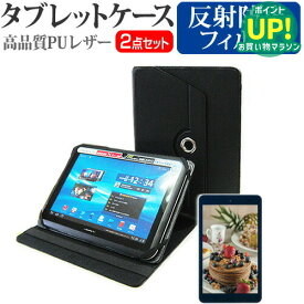 Lenovo IdeaPad Duet Chromebook クロームブック 2020年版 [10.1インチ] 機種で使える 360度回転スタンド機能 レザー タブレットケース & 液晶保護フィルム(反射防止) 黒 互換品 有償交換保証付き