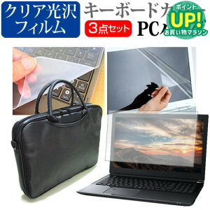 HP ProBook 4730s/CT Notebook PC [17.3C`] 3WAYm[gPCobO  NA tیtB VRL[{[hJo[ 3_Zbg LOP[X یtB [֑ ݊i