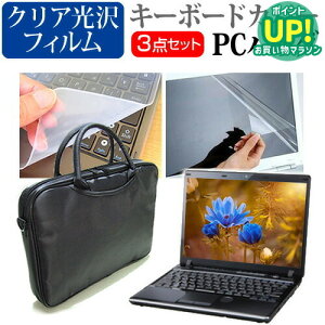  dynabook Satellite T87[17.3C`]3WAYm[gPCobO  NA tیtB VRL[{[hJo[ 3_Zbg LOP[X یtB  [/DM ݊i