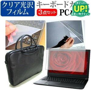  dynabook TB57[17.3C`]3WAYm[gPCobO  NA tیtB VRL[{[hJo[ 3_Zbg LOP[X یtB  [/DM ݊i