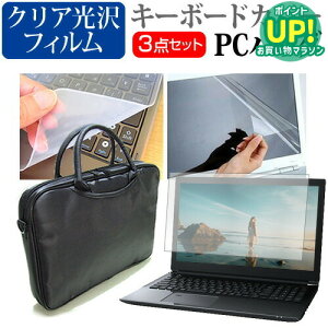  dynabook BB15[15.6C`]3WAYm[gPCobO  NA tیtB VRL[{[hJo[ 3_Zbg LOP[X یtB  [/DM ݊i