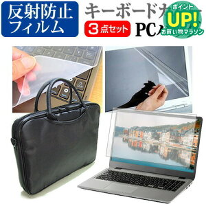 HP ProBook 4320s/CT Notebook PC[13.3C`]3WAYm[gPCobO  ˖h~ tیtB VRL[{[hJo[ 3_Zbg LOP[X یtB  [/DM ݊i