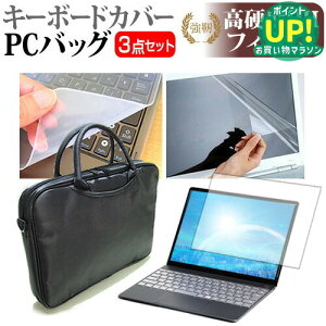 15.6C`Ch 3WAYm[gPCobO & KX dx9HtB & VRL[{[hJo[ dynabook Inspiron LIFEBOOK ThinkPad ProBook ALIENWARE Latitude LaVie Direct LaVie Note ideapad YOGA VivoBook Vostro LAVIE