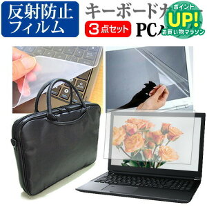 HP ProBook 450 G3/CT Notebook [15.6C`] @Ŏg 3WAYm[gPCobO  ˖h~ tیtB VRL[{[hJo[ 3_Zbg LOP[X یtB [֑ 